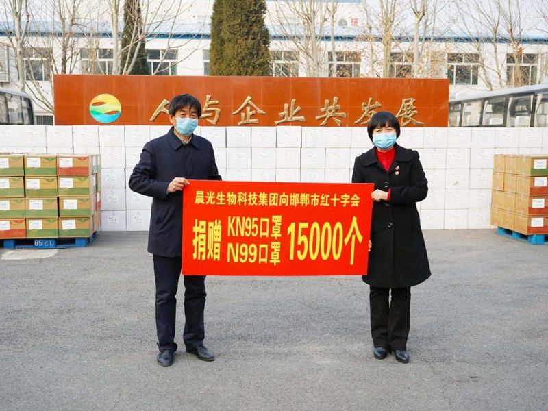 風(fēng)雨同心，晨光生物在行動