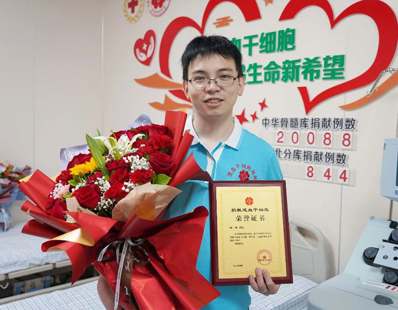 【邯鄲好人】楊嘯：“髓”緣照亮生命之路