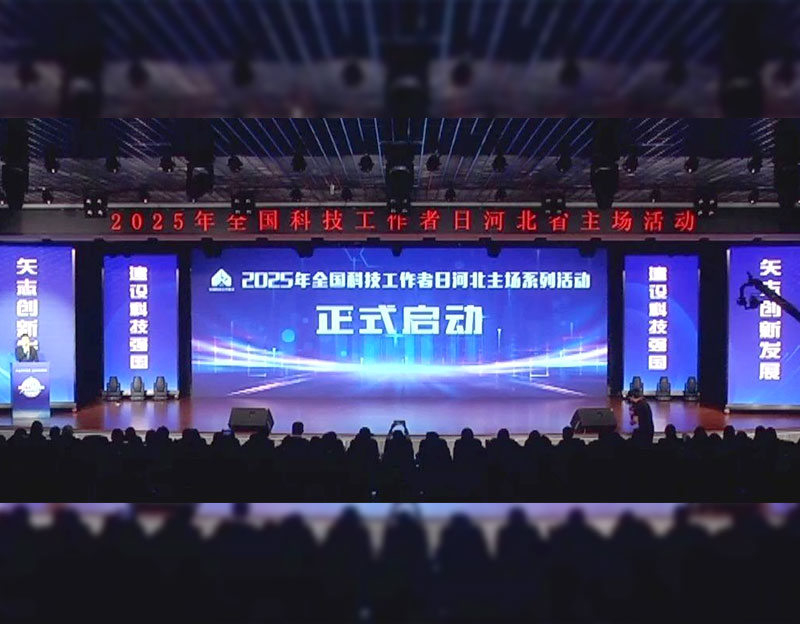 【邯鄲日報】晨光生物入選省級科技榜單：盧慶國獲稱“2025年河北省科技型企業(yè)家”；一項目入選“河北省企業(yè)典型創(chuàng)新案例”