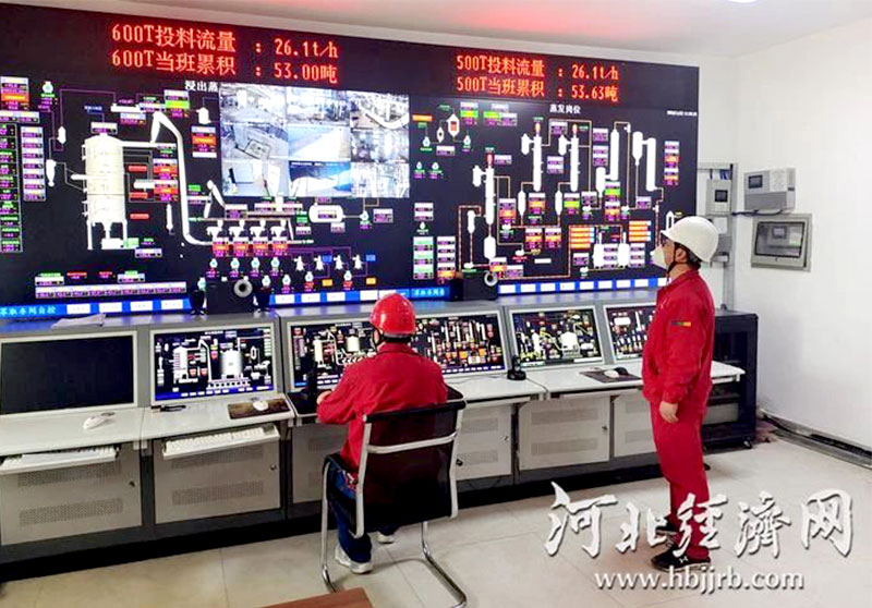 【河北經(jīng)濟網(wǎng)】晨光生物：執(zhí)“標準”之筆 繪高質(zhì)量發(fā)展新篇